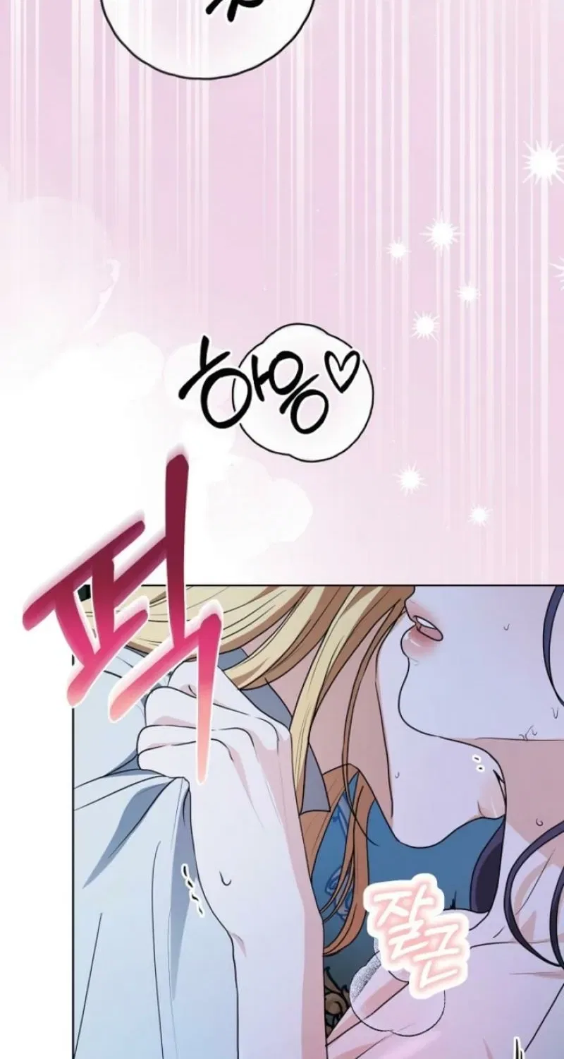 My Sweet Heart (Ttyuri) Chapter 25 – Page 32