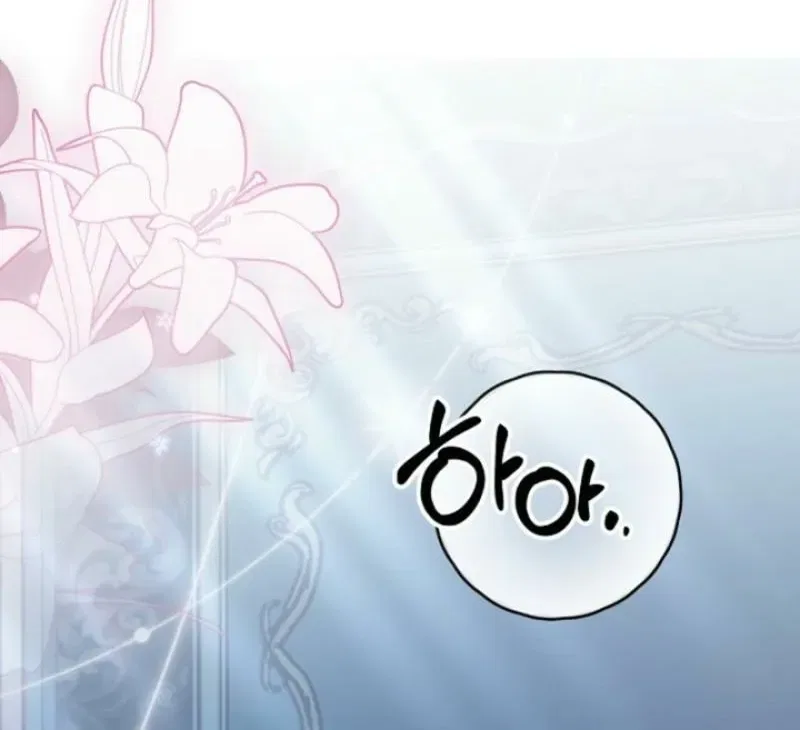 My Sweet Heart (Ttyuri) Chapter 25 – Page 36