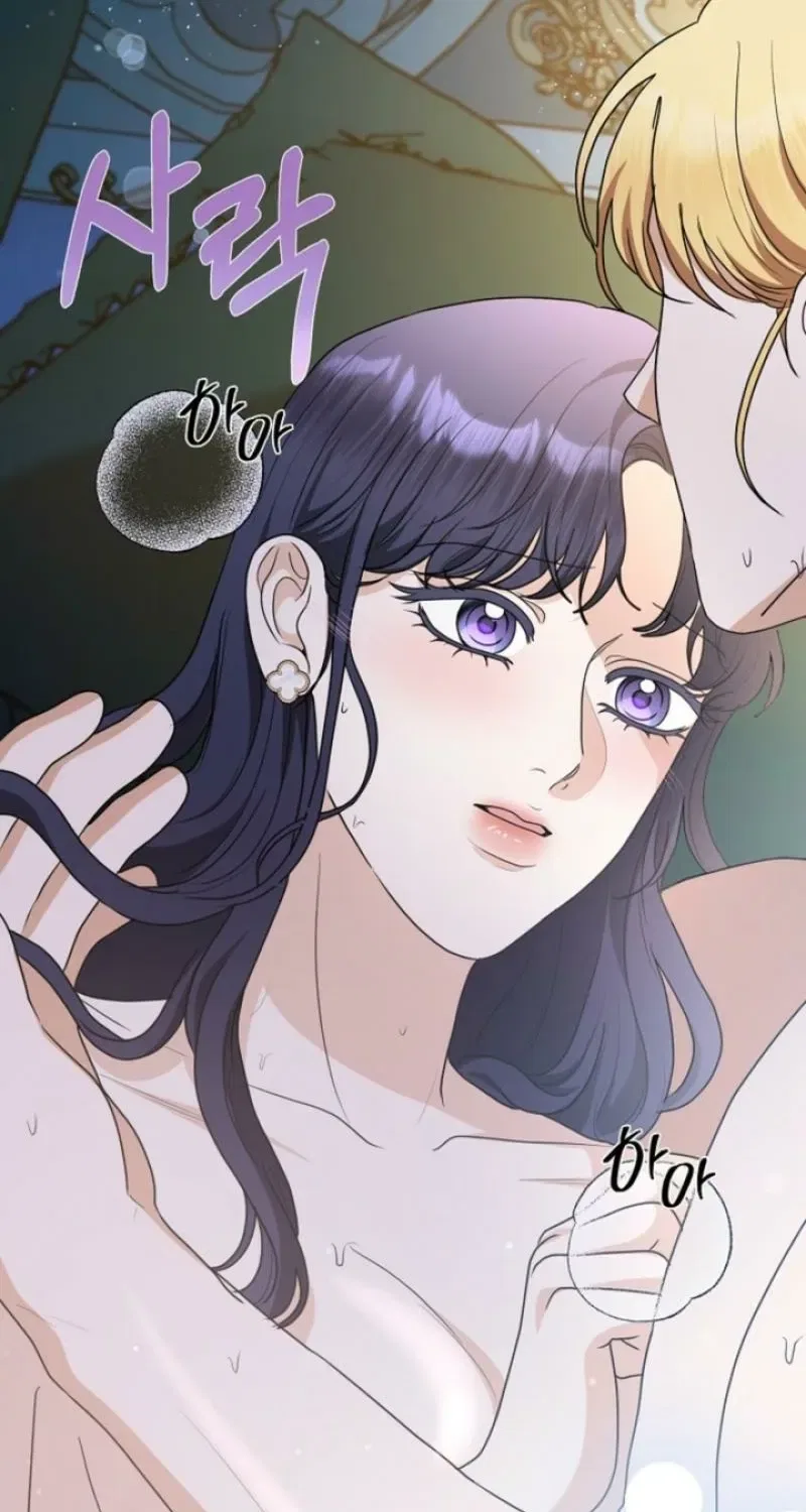 My Sweet Heart (Ttyuri) Chapter 25 – Page 44