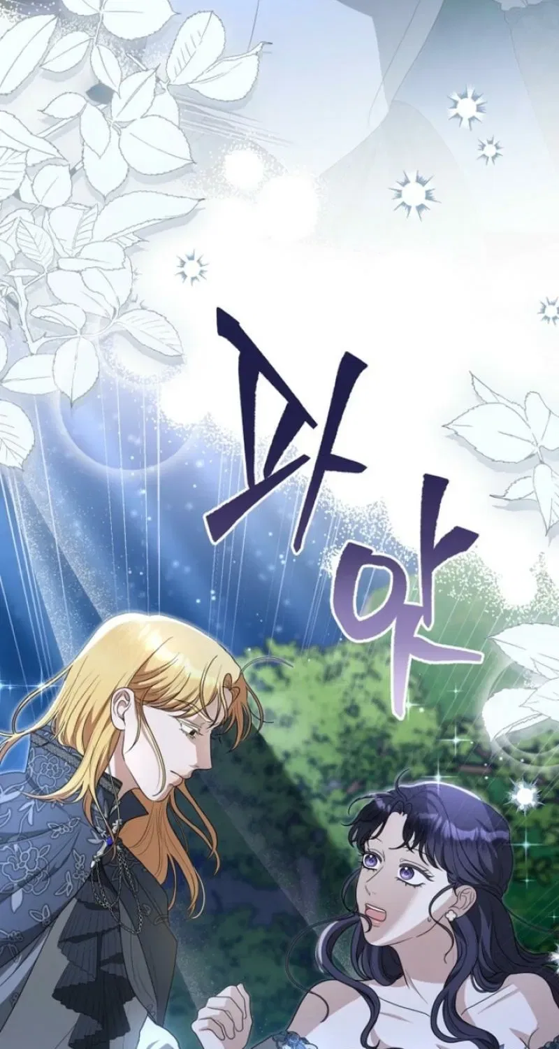 My Sweet Heart (Ttyuri) Chapter 24 – Page 88