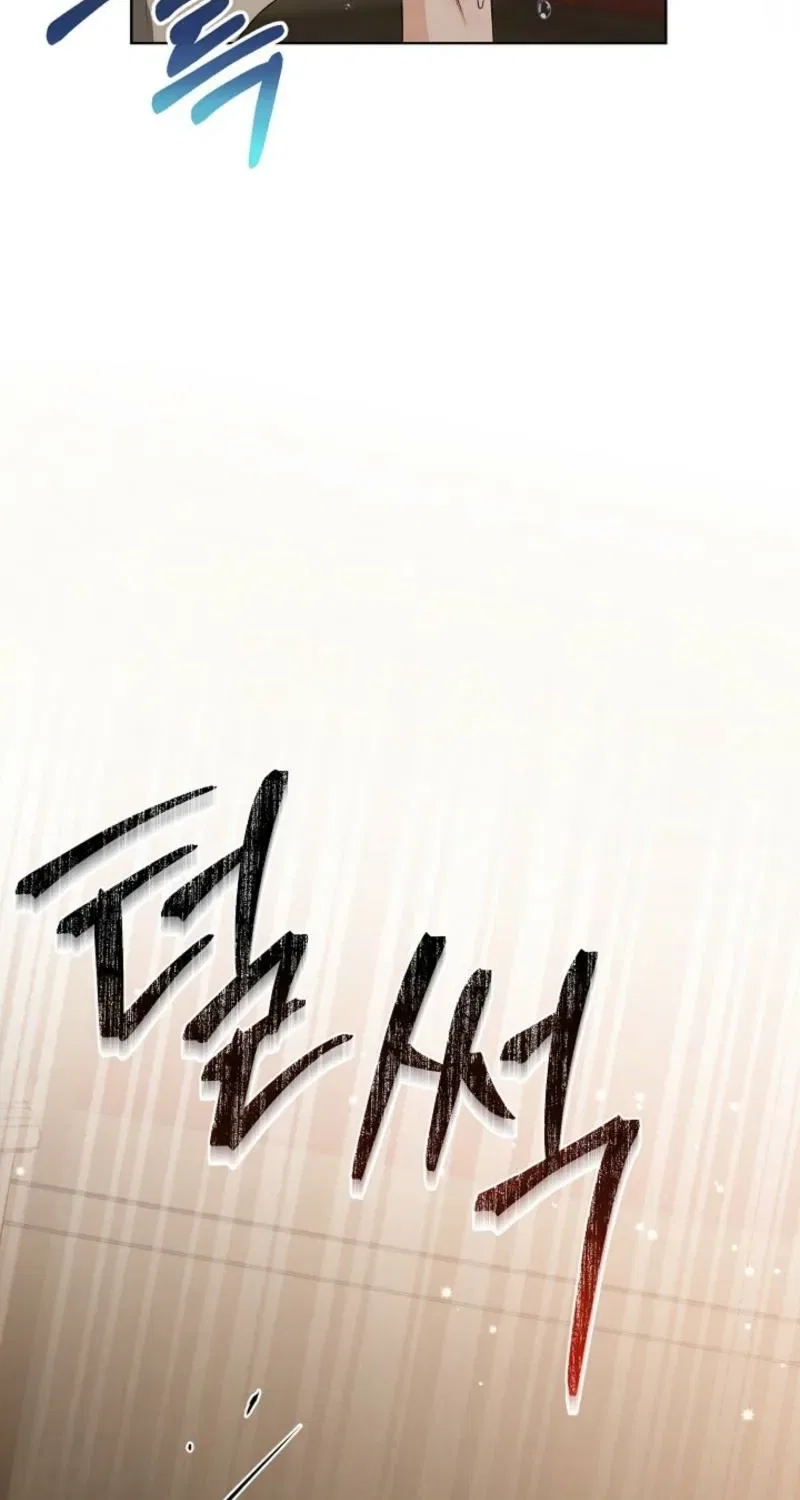 My Sweet Heart (Ttyuri) Chapter 22 – Page 59