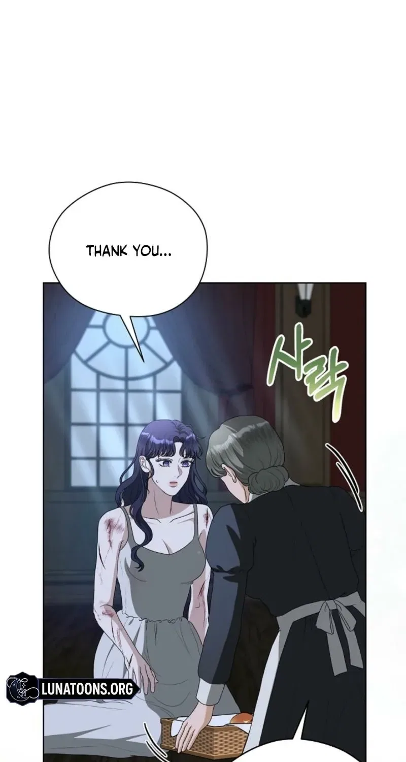 My Sweet Heart (Ttyuri) Chapter 22 – Page 74