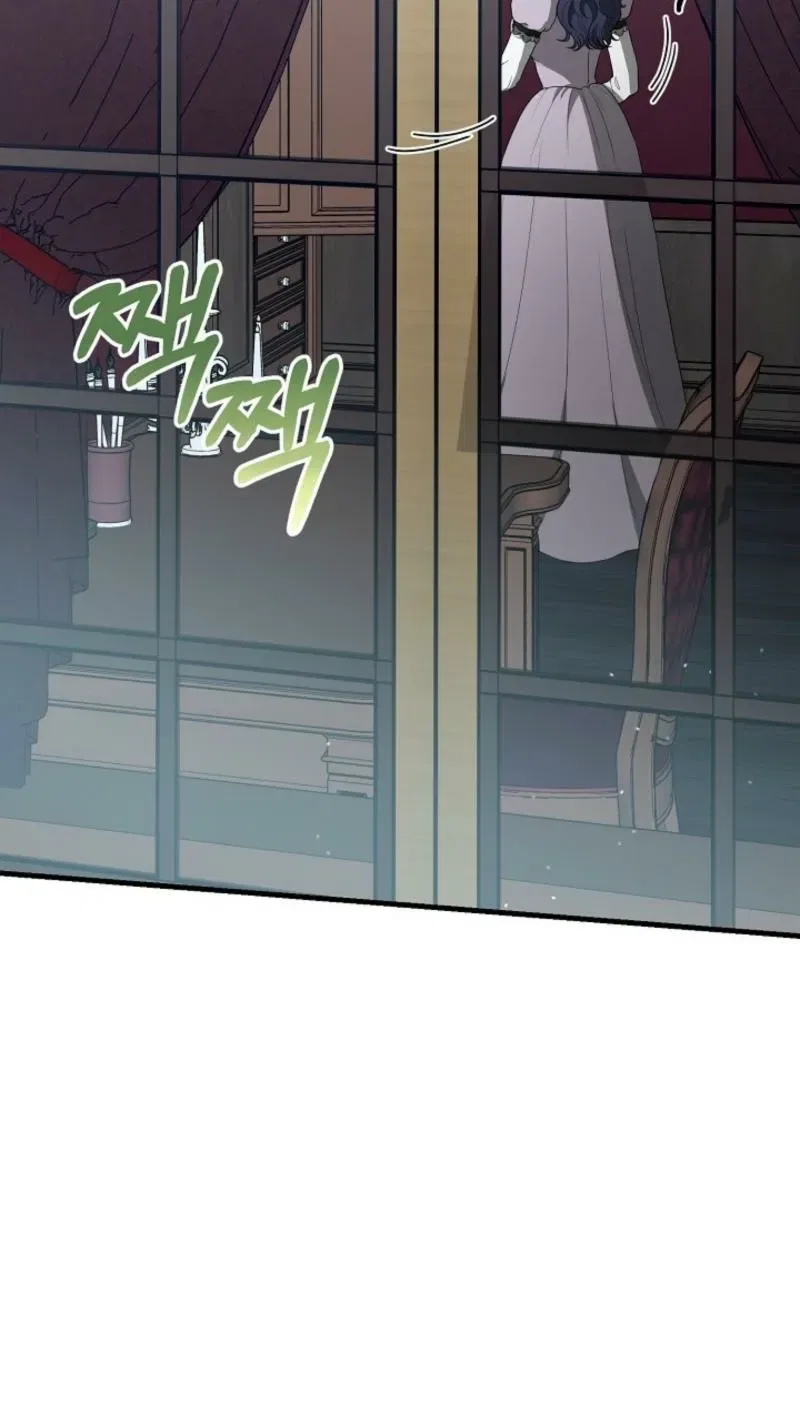 My Sweet Heart (Ttyuri) Chapter 21 – Page 75