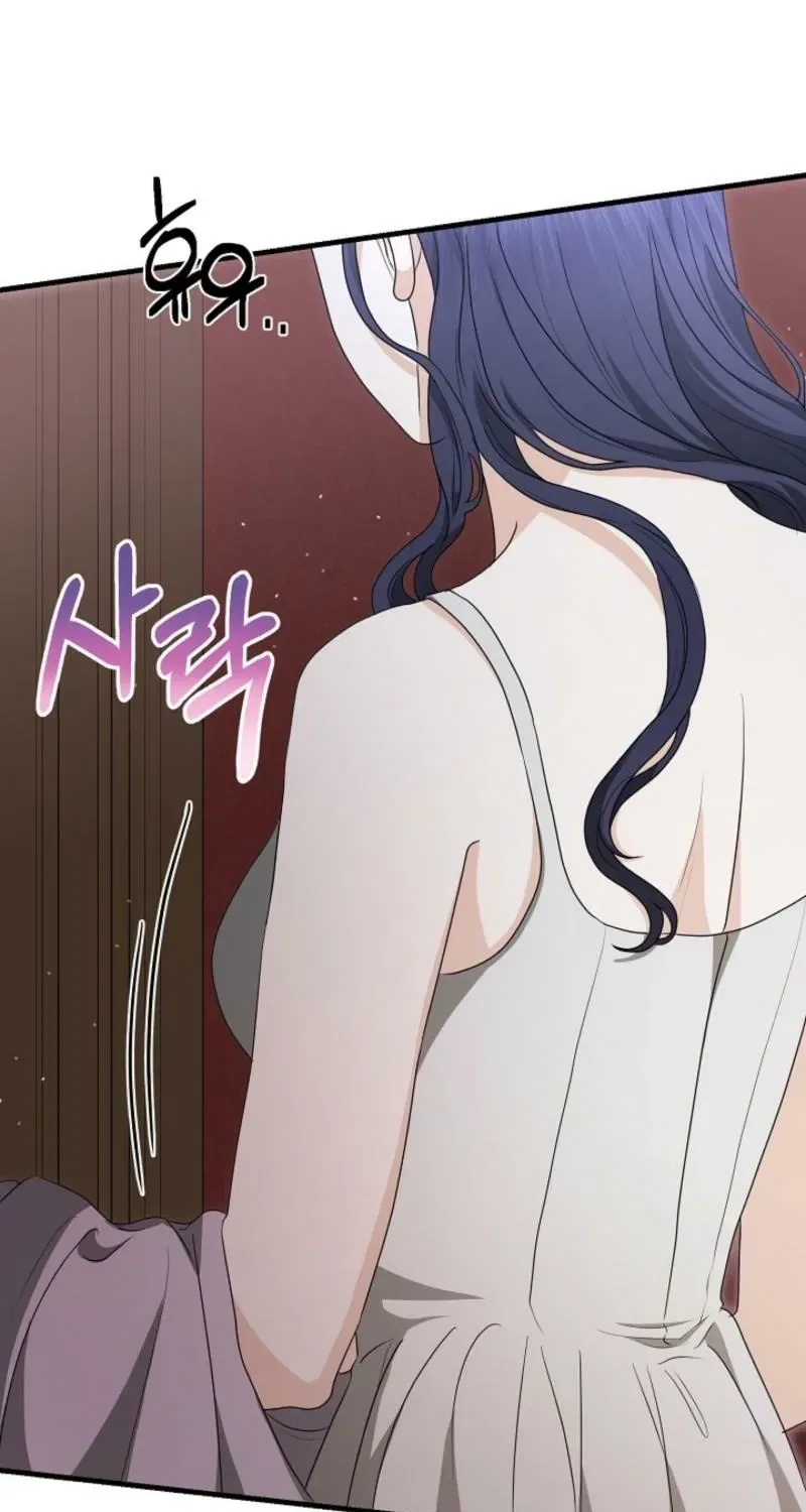 My Sweet Heart (Ttyuri) Chapter 21 – Page 76