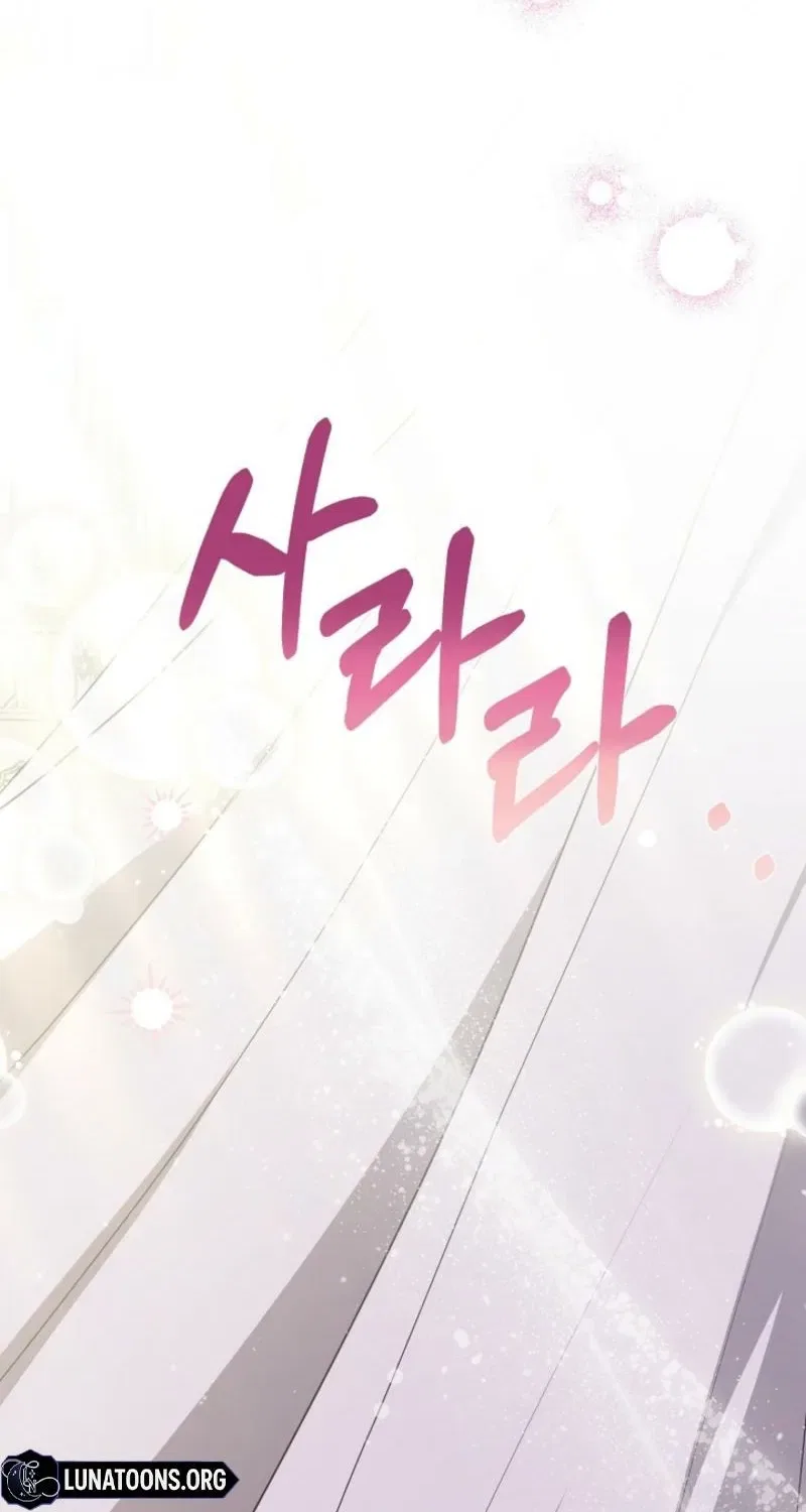 My Sweet Heart (Ttyuri) Chapter 20 – Page 48