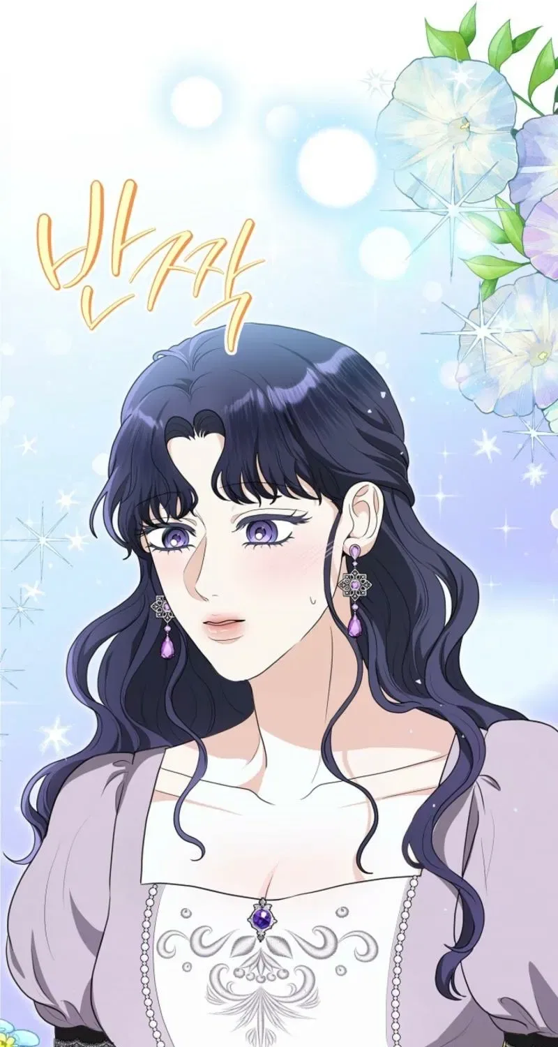 My Sweet Heart (Ttyuri) Chapter 20 – Page 51