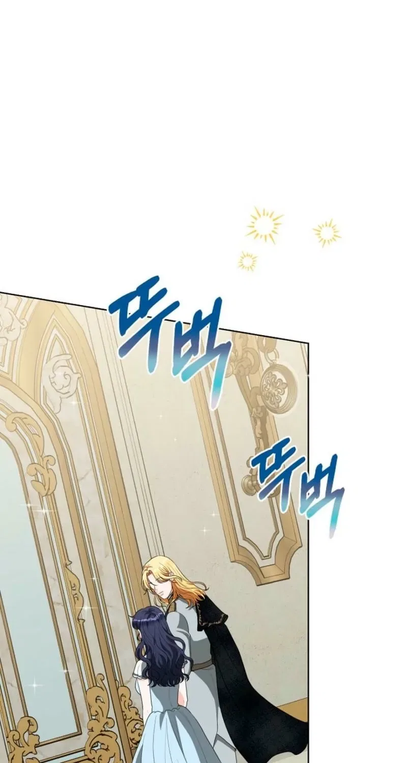 My Sweet Heart (Ttyuri) Chapter 18 – Page 74