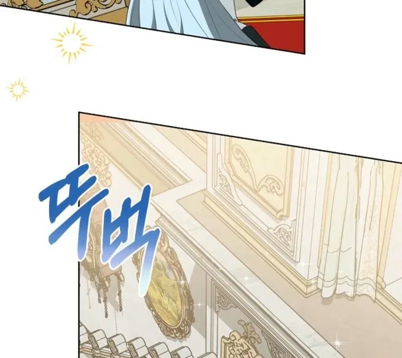 My Sweet Heart (Ttyuri) Chapter 18 – Page 75