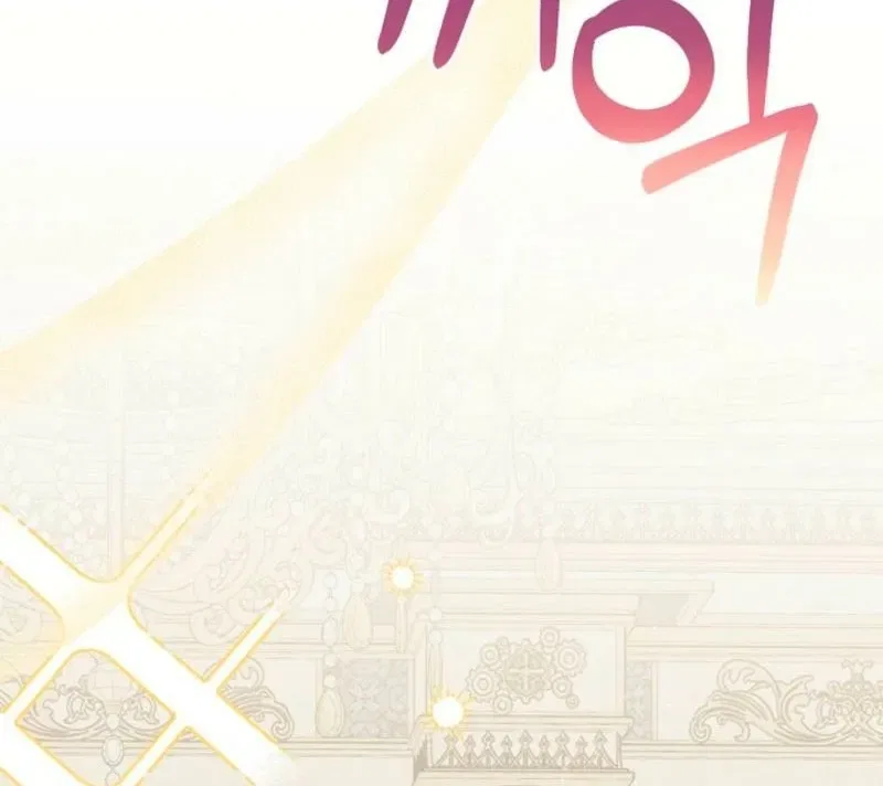 My Sweet Heart (Ttyuri) Chapter 18 – Page 80