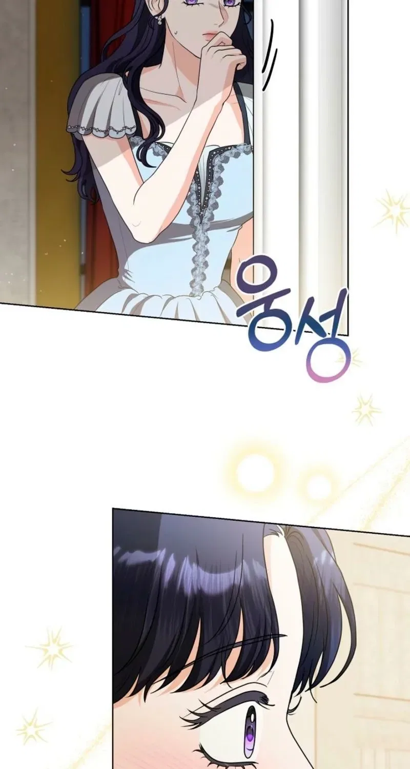 My Sweet Heart (Ttyuri) Chapter 17 – Page 16