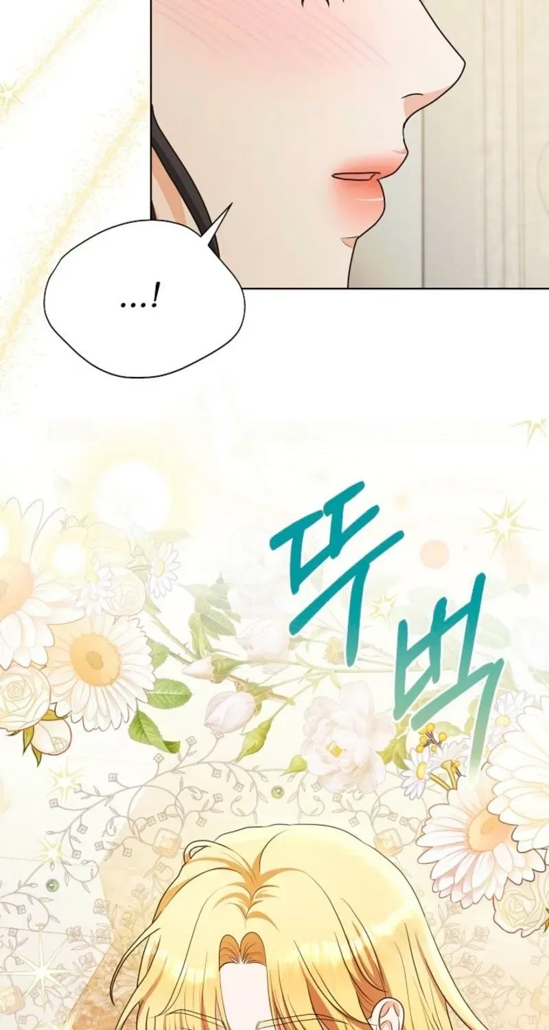 My Sweet Heart (Ttyuri) Chapter 17 – Page 17