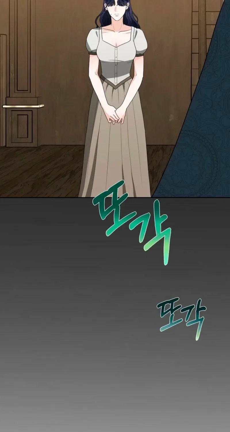 My Sweet Heart (Ttyuri) Chapter 16 – Page 19