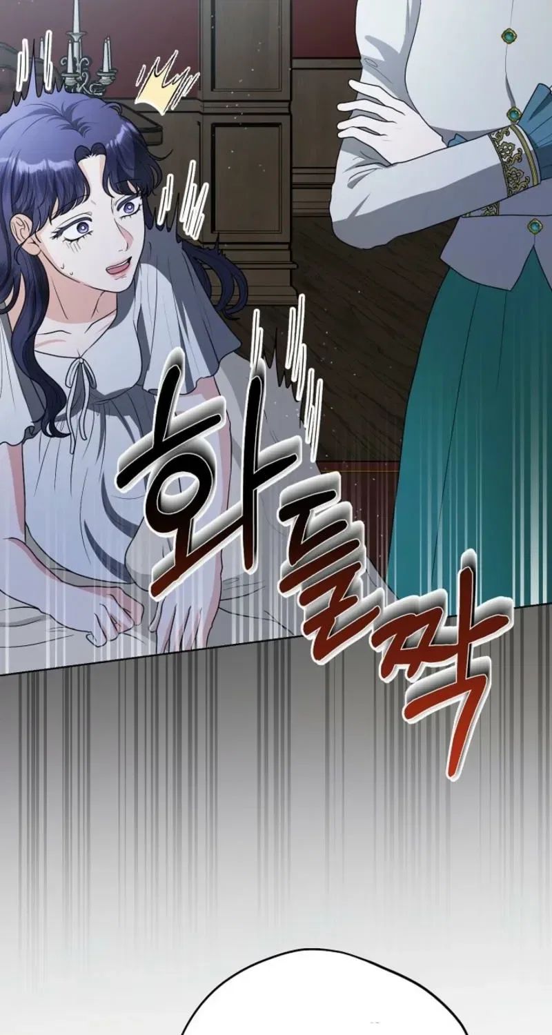 My Sweet Heart (Ttyuri) Chapter 15 – Page 43