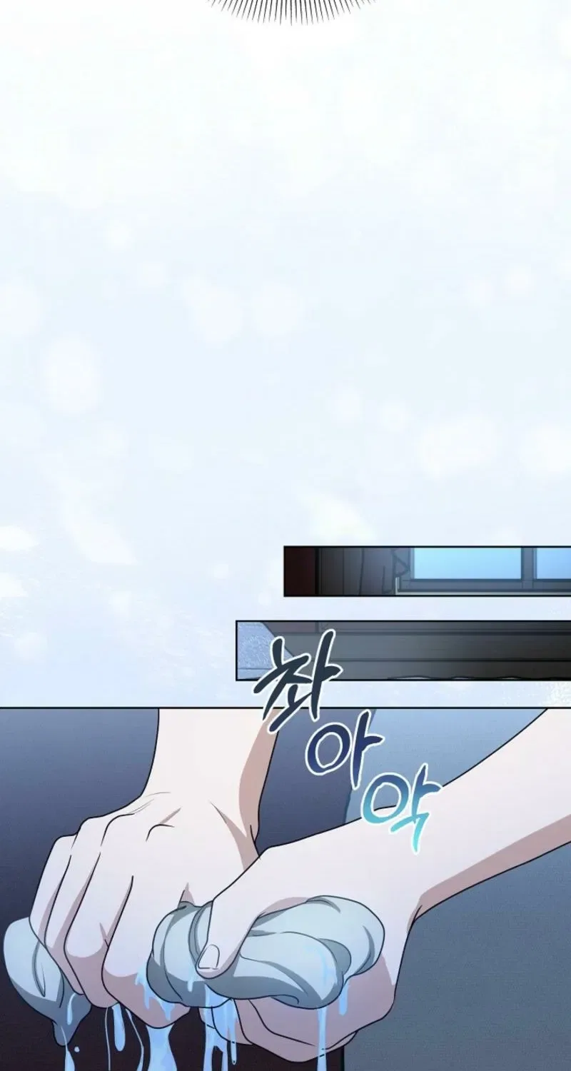 My Sweet Heart (Ttyuri) Chapter 14 – Page 14