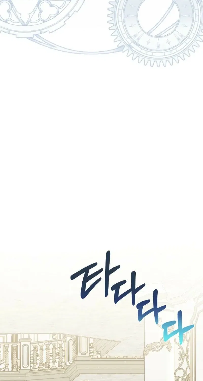 My Sweet Heart (Ttyuri) Chapter 14 – Page 95