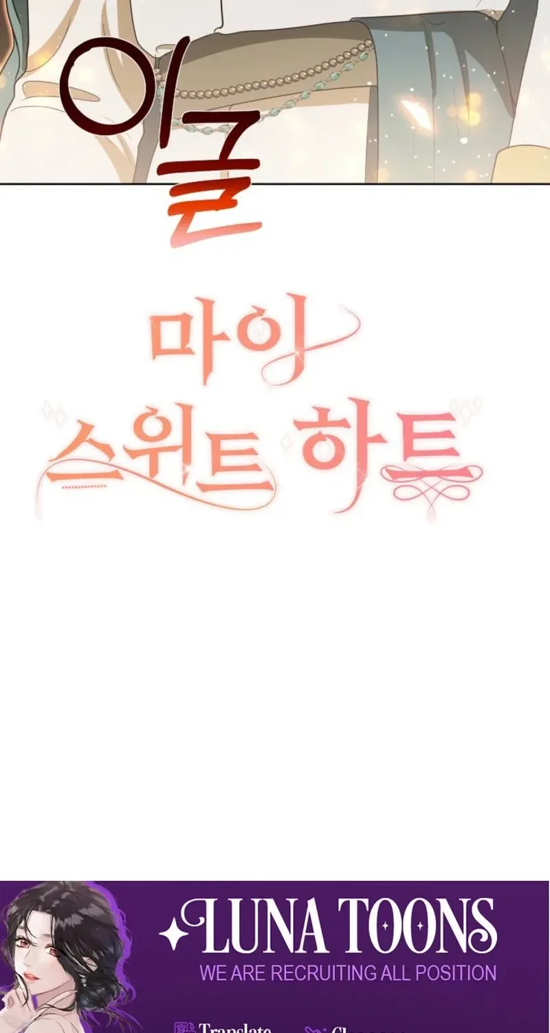 My Sweet Heart (Ttyuri) Chapter 14 – Page 107
