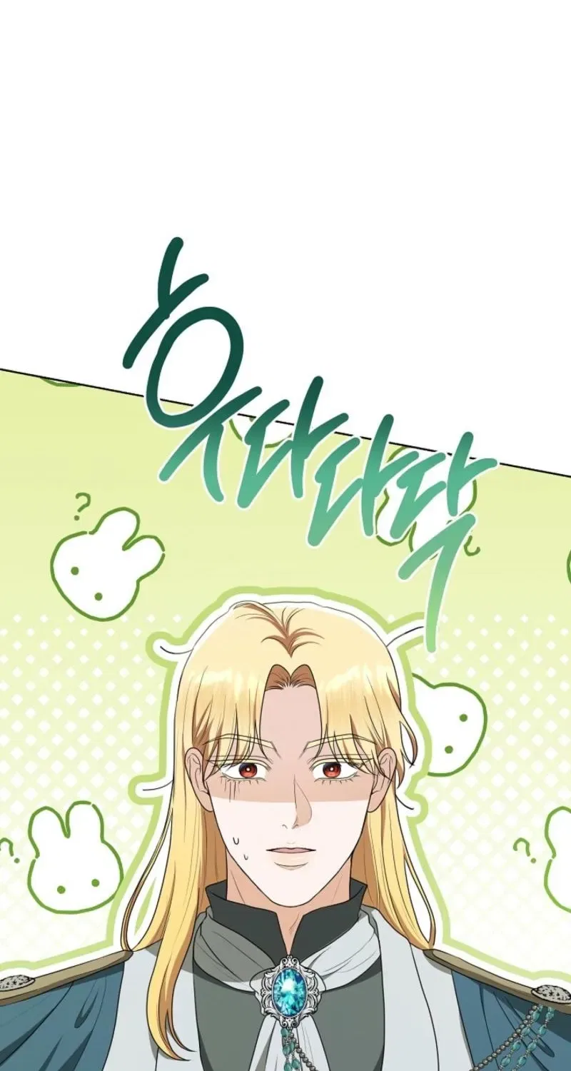 My Sweet Heart (Ttyuri) Chapter 13 – Page 97