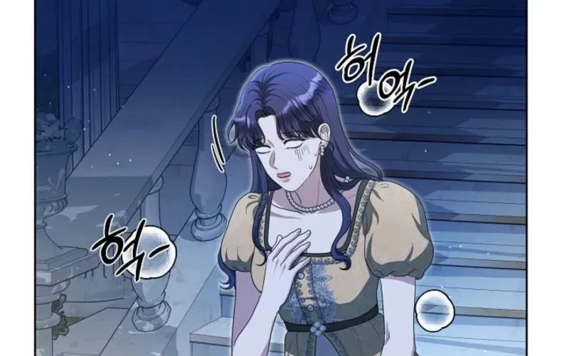 My Sweet Heart (Ttyuri) Chapter 13 – Page 103