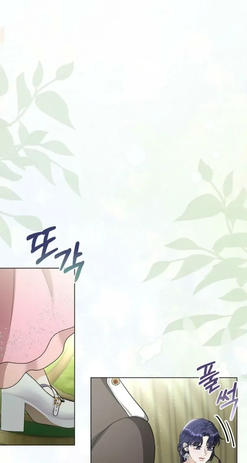 My Sweet Heart (Ttyuri) Chapter 12 – Page 47