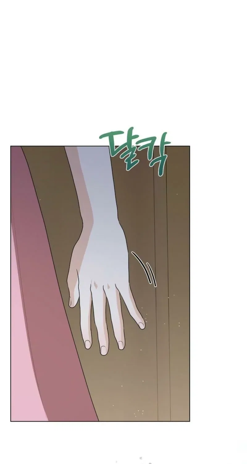 My Sweet Heart (Ttyuri) Chapter 12 – Page 61