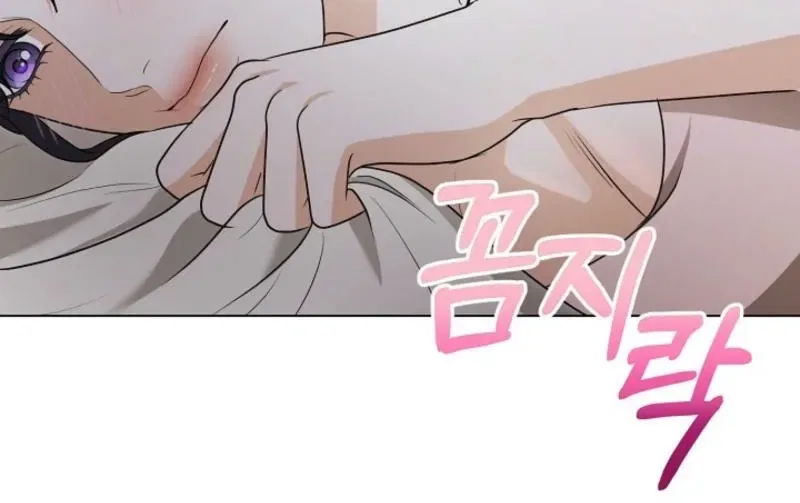 My Sweet Heart (Ttyuri) Chapter 12 – Page 80