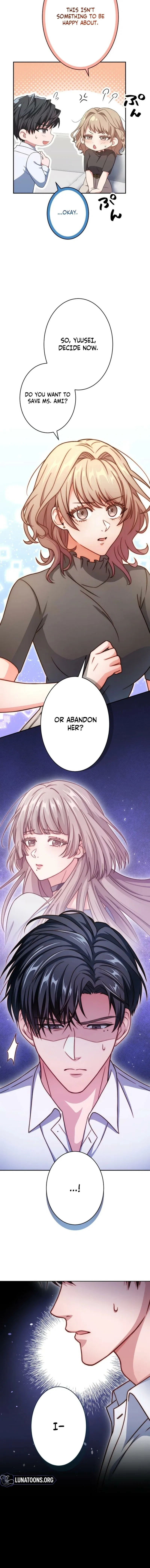 I Was Introduced to My First Love Chapter 16 – Page 12