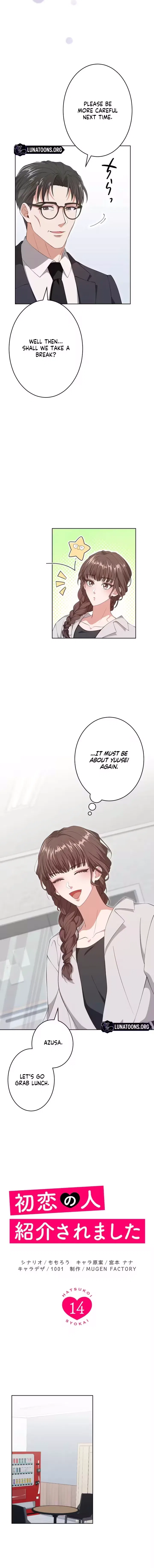I Was Introduced to My First Love Chapter 14 – Page 2