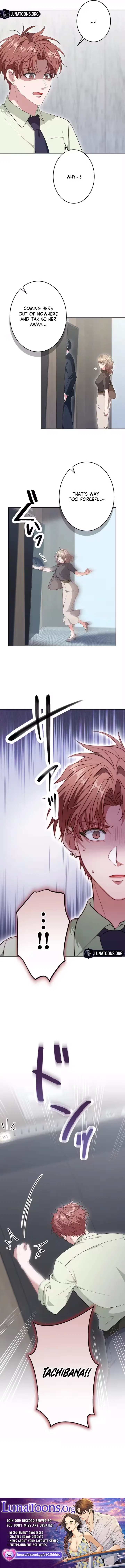 I Was Introduced to My First Love Chapter 14 – Page 17