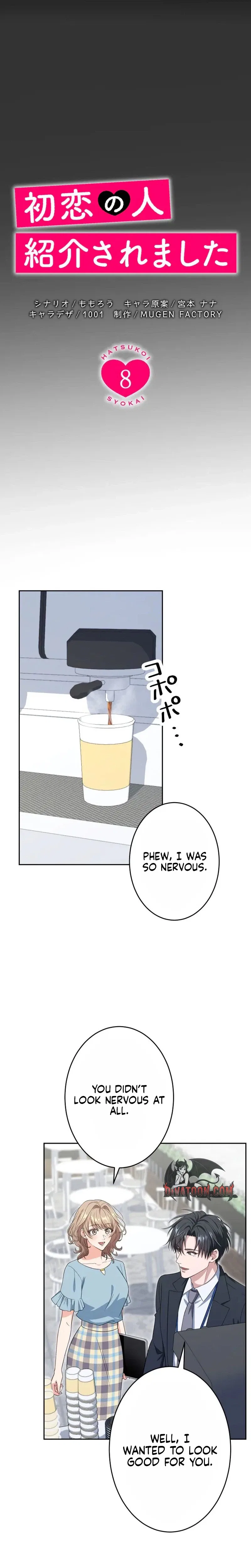 I Was Introduced to My First Love Chapter 8 – Page 5