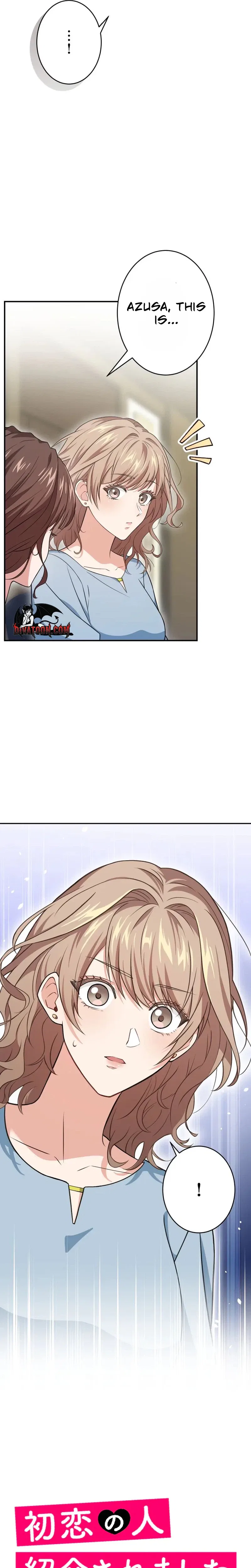 I Was Introduced to My First Love Chapter 7 – Page 5