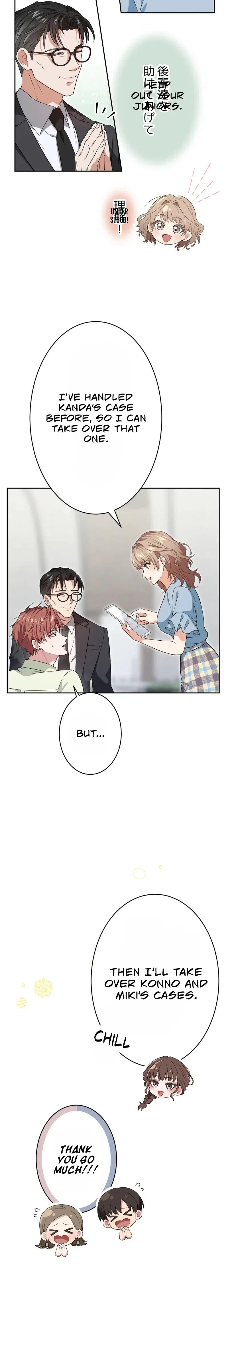 I Was Introduced to My First Love Chapter 7 – Page 16