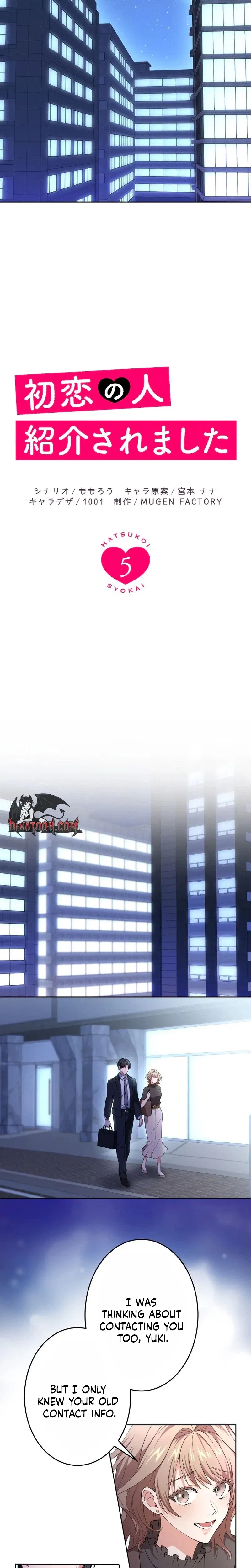 I Was Introduced to My First Love Chapter 5 – Page 3