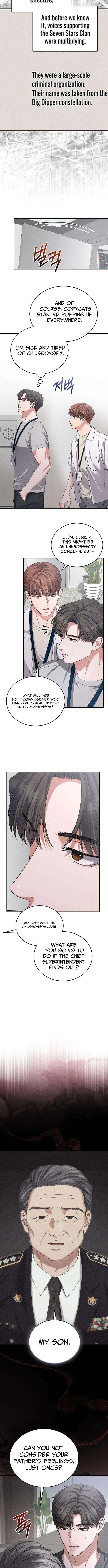 I Will Remarry the Ex-Husband I Killed Chapter 14 – Page 6