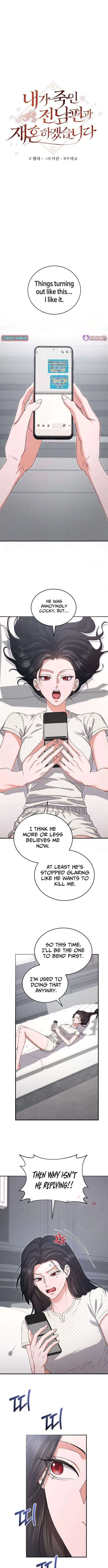 I Will Remarry the Ex-Husband I Killed Chapter 13 – Page 6