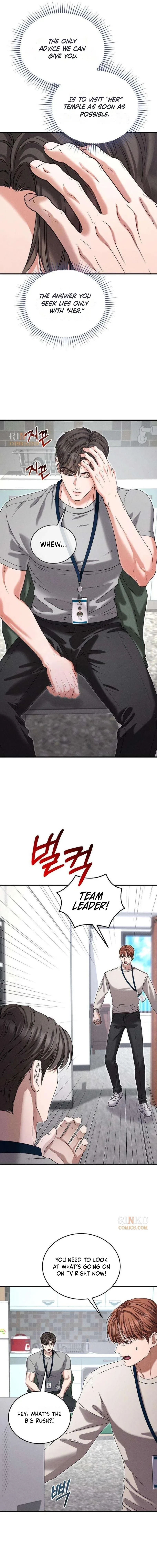I Will Remarry the Ex-Husband I Killed Chapter 5 – Page 9