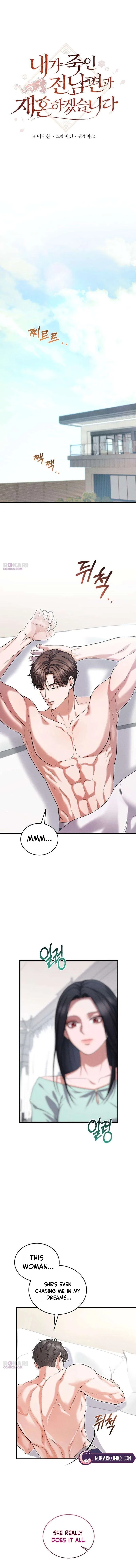 I Will Remarry the Ex-Husband I Killed Chapter 4 – Page 8