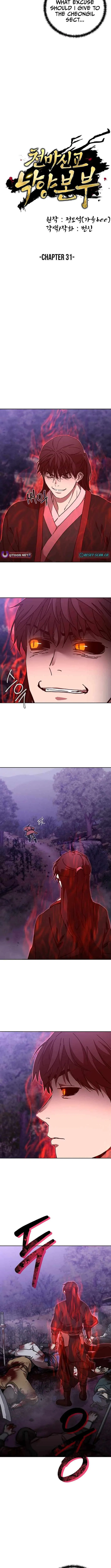The Luoyang Branch of the Heavenly Demon Cult Chapter 31 – Page 2