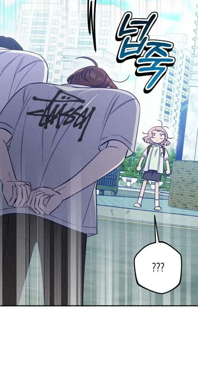 To My Dearest Chapter 28 – Page 2