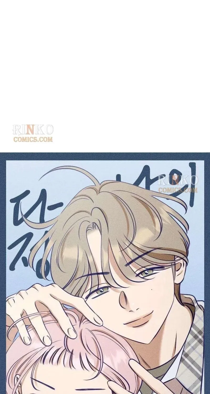 To My Dearest Chapter 28 – Page 28