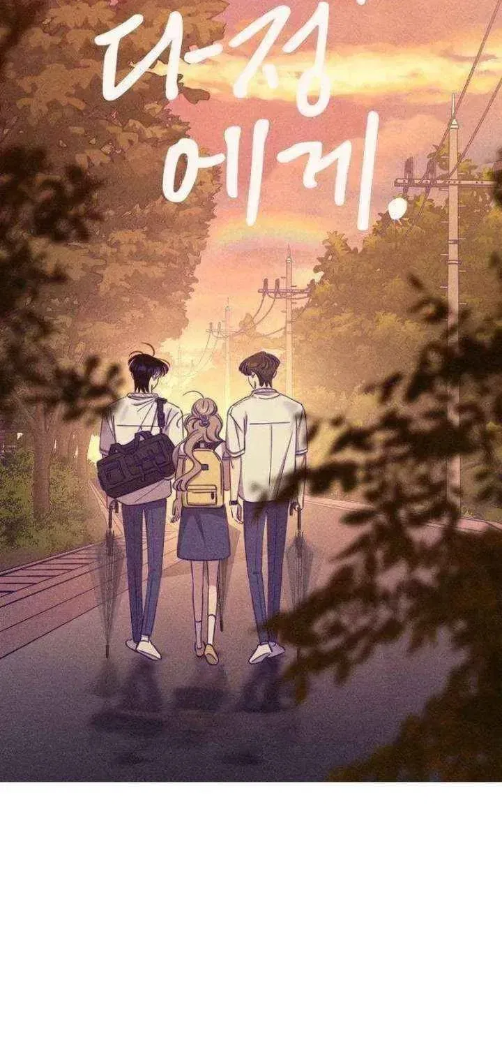 To My Dearest Chapter 26 – Page 23