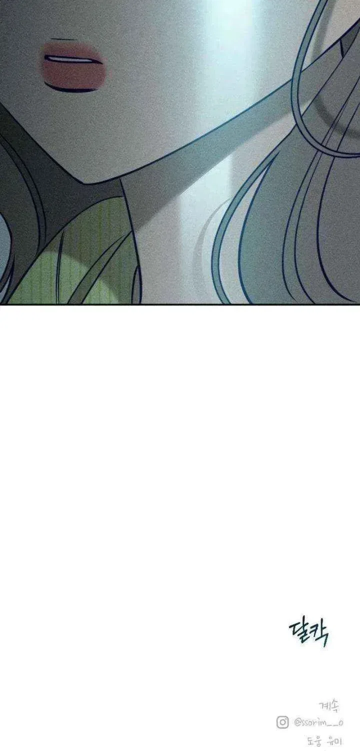 To My Dearest Chapter 26 – Page 87