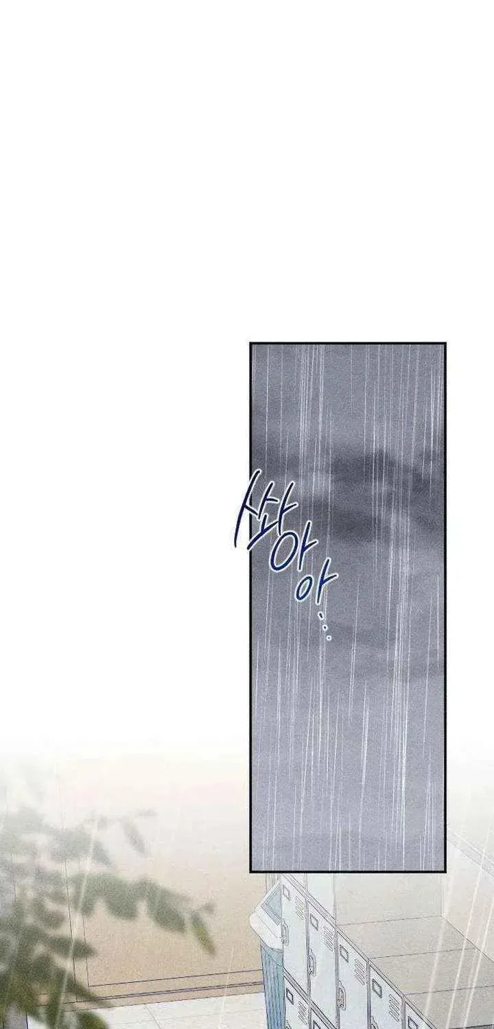 To My Dearest Chapter 25 – Page 21