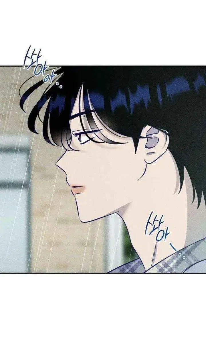To My Dearest Chapter 25 – Page 64
