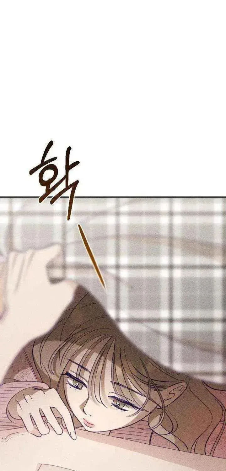 To My Dearest Chapter 23 – Page 77
