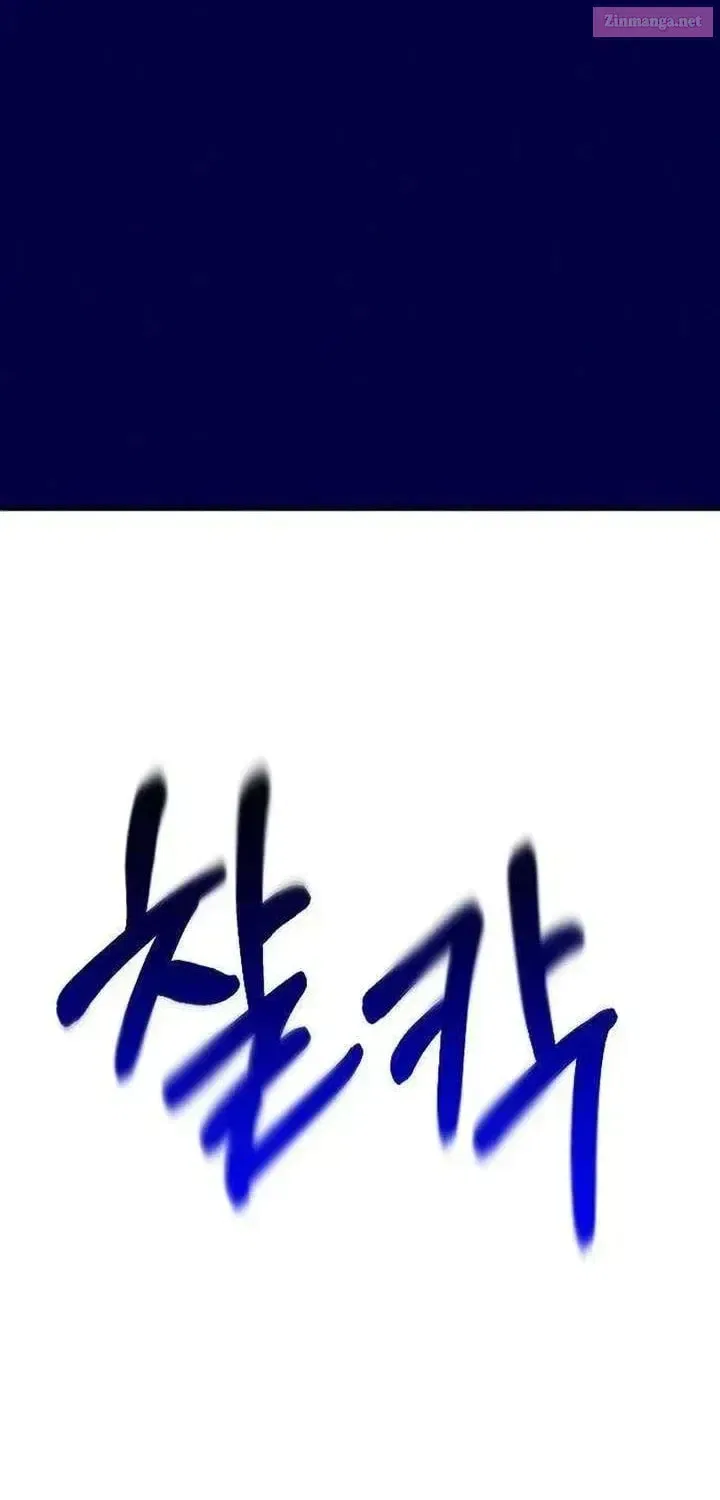 To My Dearest Chapter 21 – Page 81