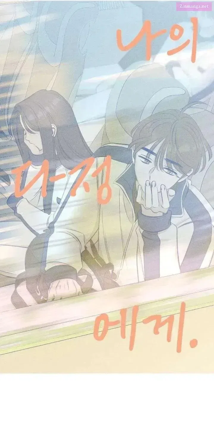 To My Dearest Chapter 20 – Page 11