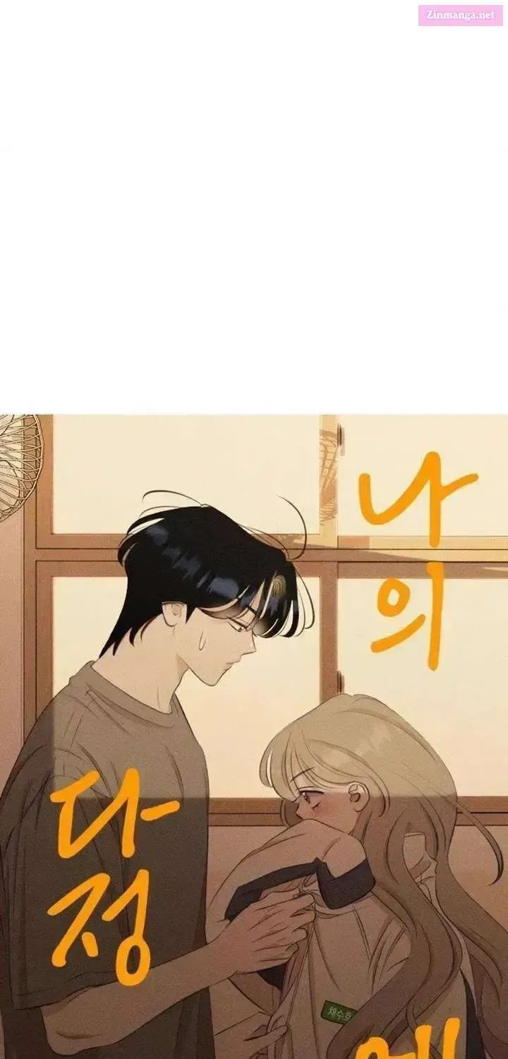 To My Dearest Chapter 16 – Page 20