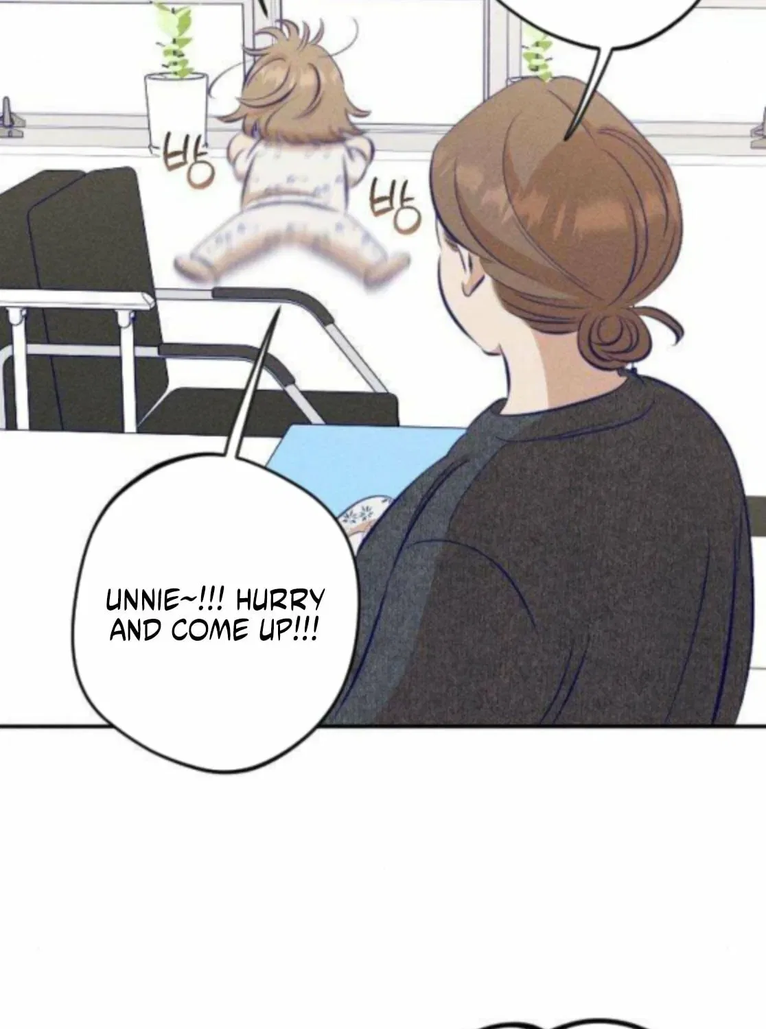 To My Dearest Chapter 14 – Page 74
