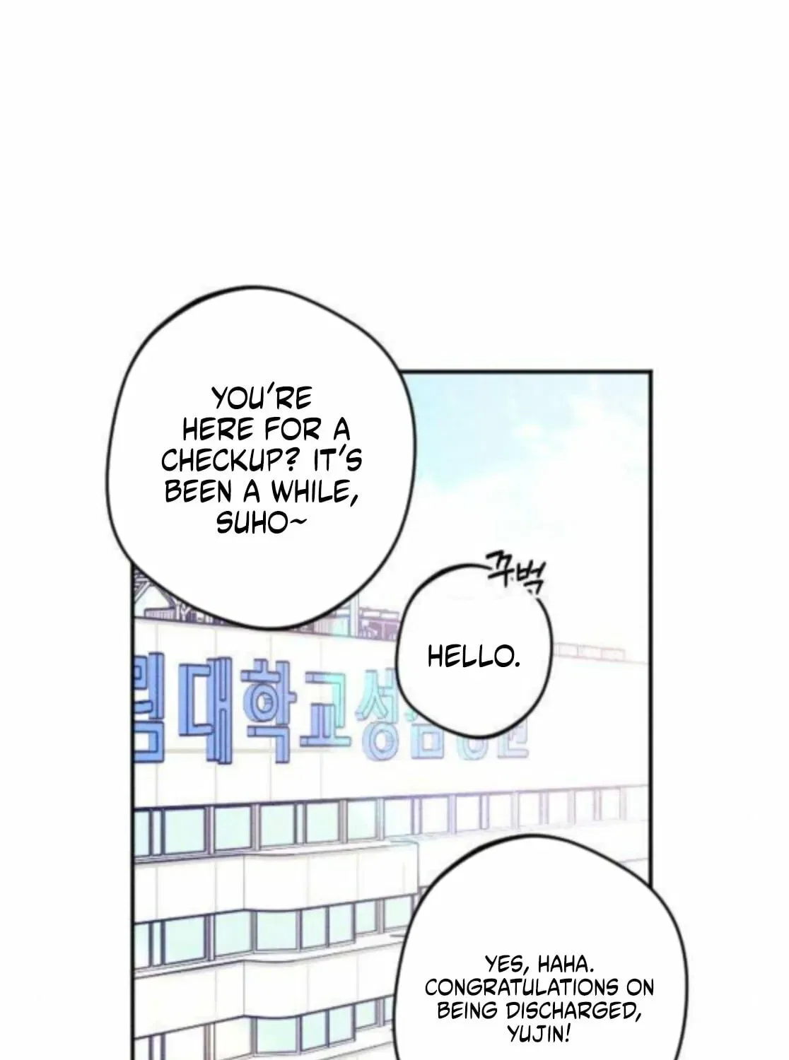 To My Dearest Chapter 14 – Page 84