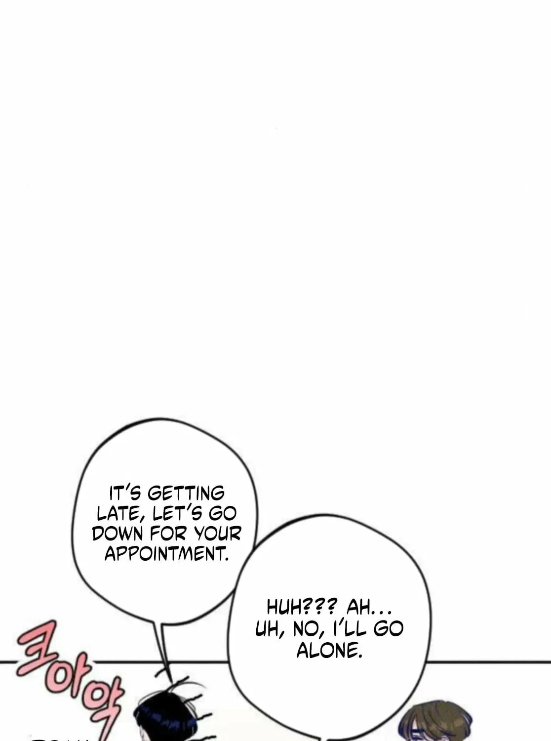 To My Dearest Chapter 14 – Page 99